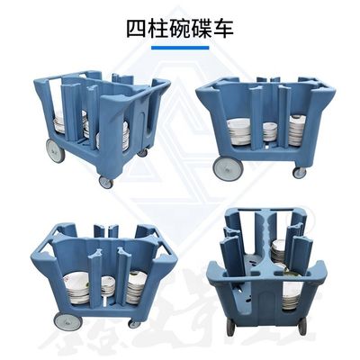 Ξενοδοχείο μπουφέ Τροφικό εξοπλισμό Ροτομόλντινγκ καρότσι πιάτων για κινητό ντουλάπι και θέρμανση πιάτων